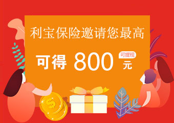 利宝