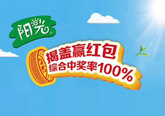 阳光茶