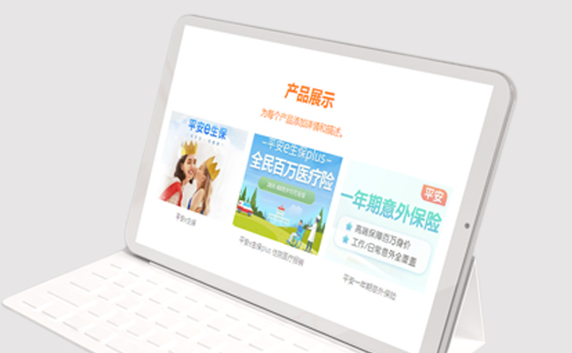 利宝